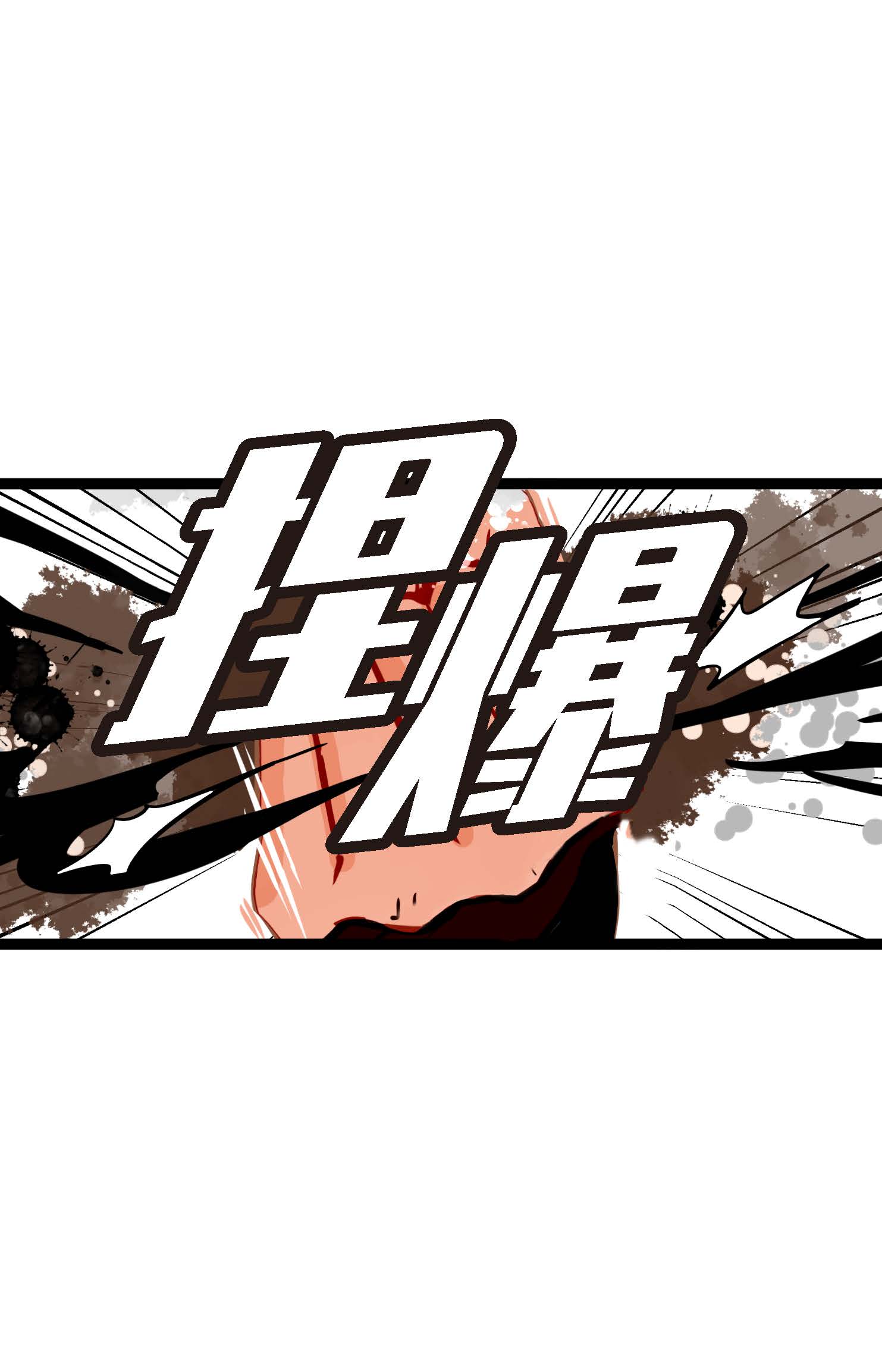 第95话 新的传染病-第96话