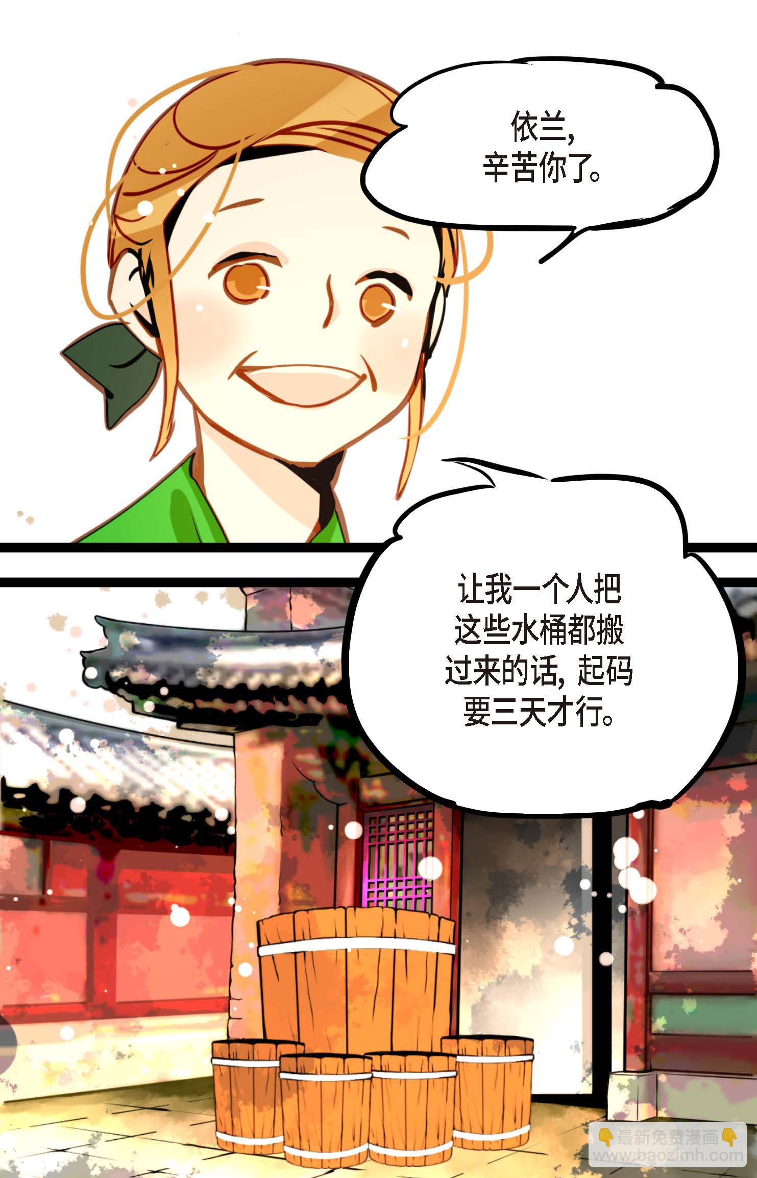 第95话 新的传染病-第96话