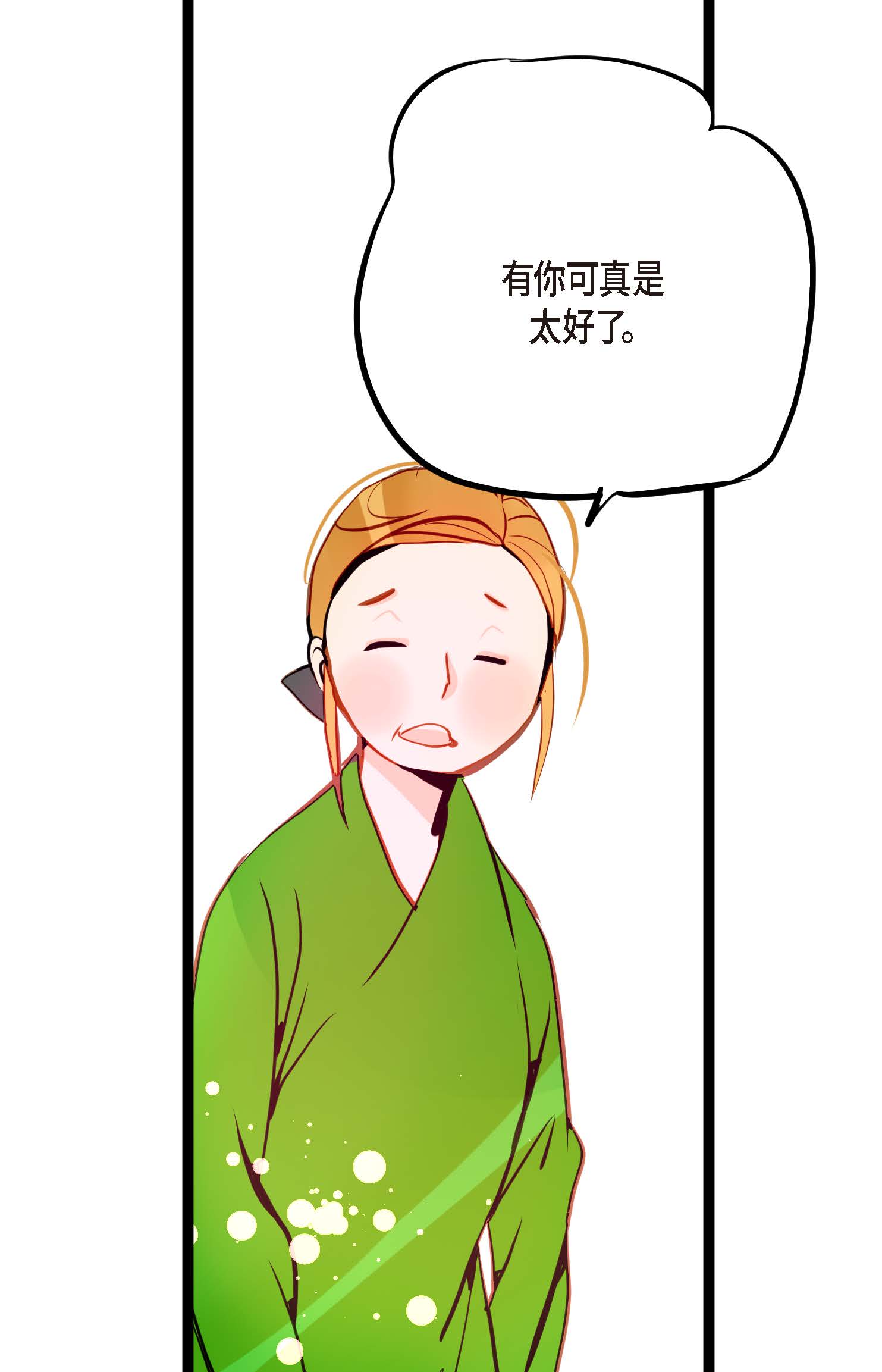 第95话 新的传染病-第96话