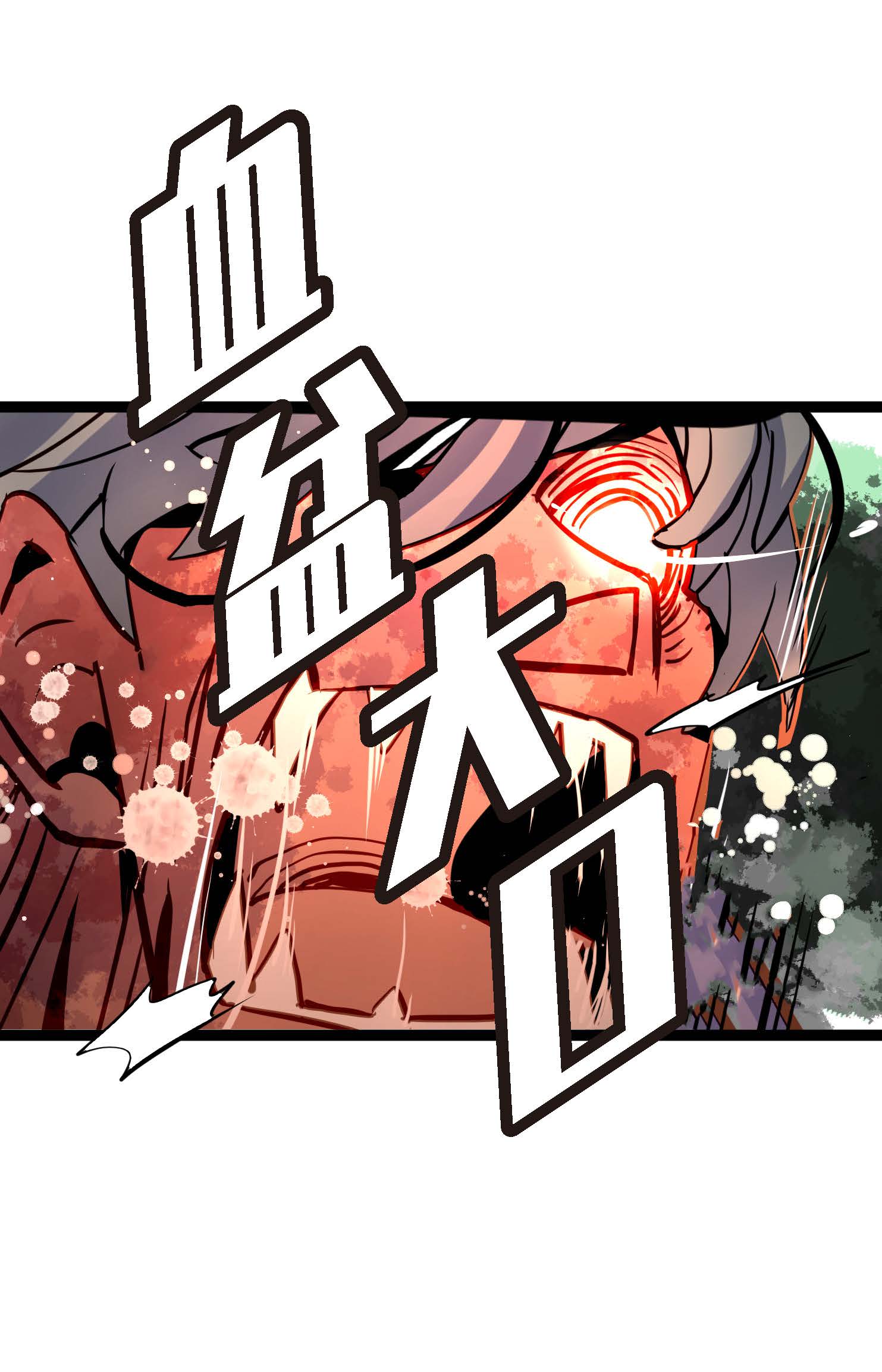 第95话 新的传染病-第96话