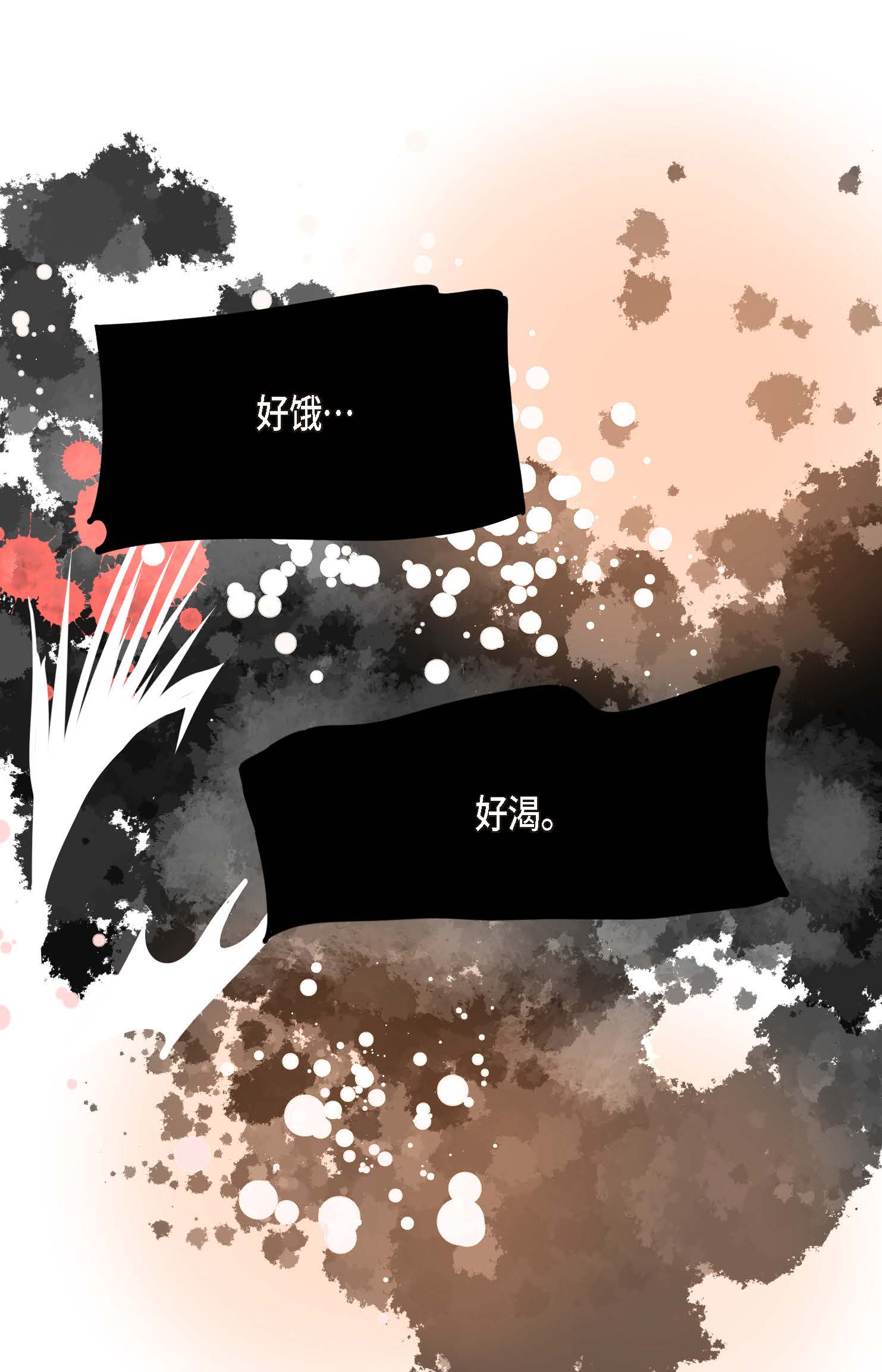 第95话 新的传染病-第96话