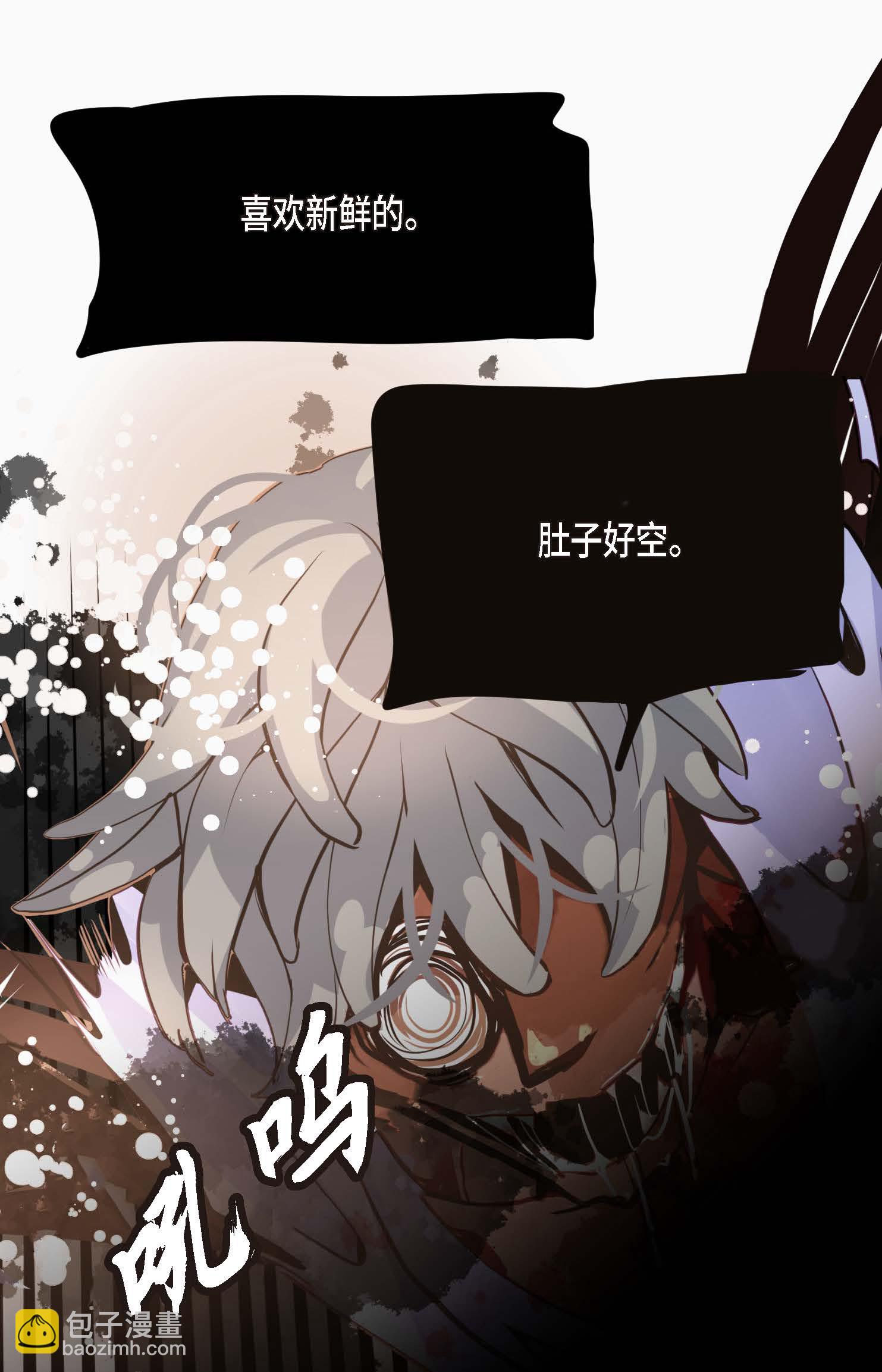 第95话 新的传染病-第96话