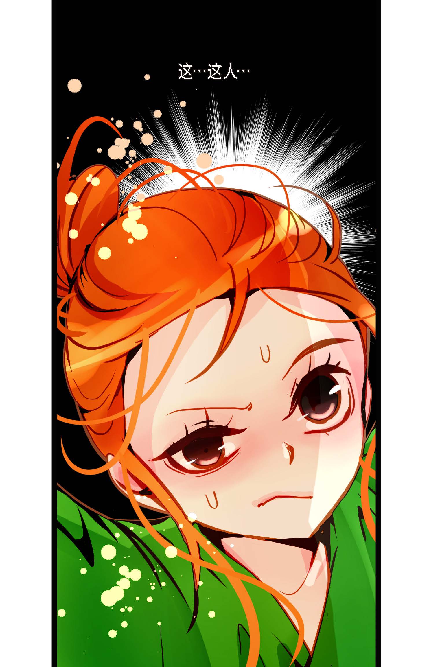 第95话 新的传染病-第96话