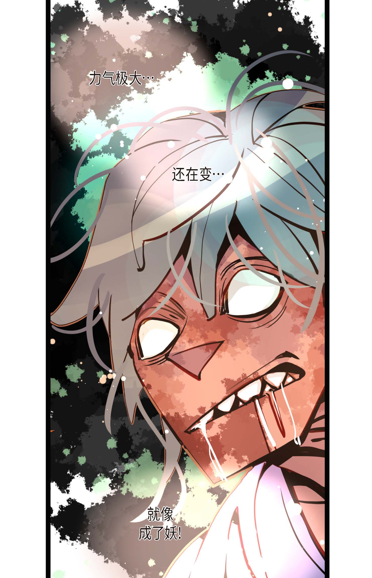 第95话 新的传染病-第96话