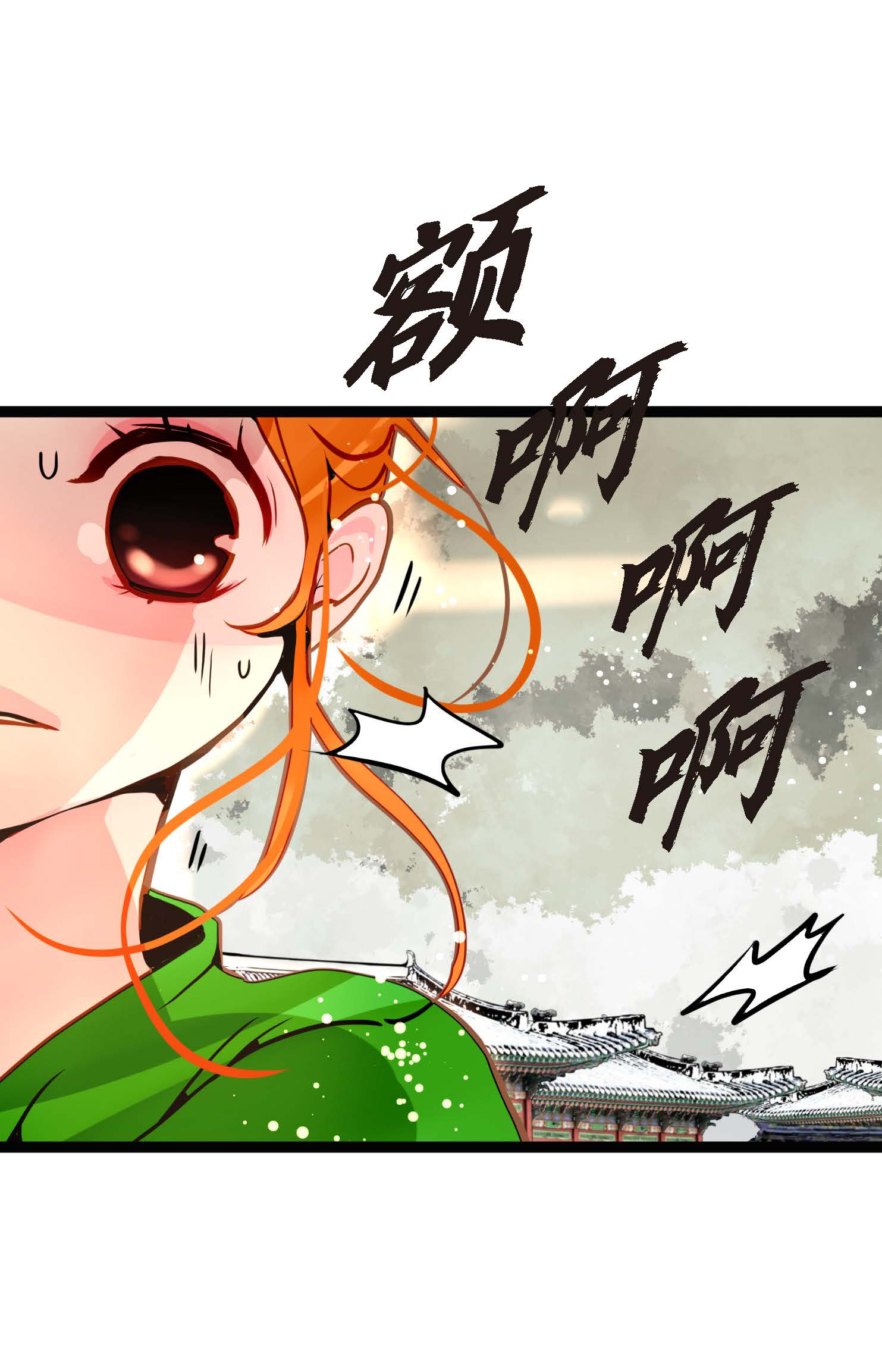 第95话 新的传染病-第96话