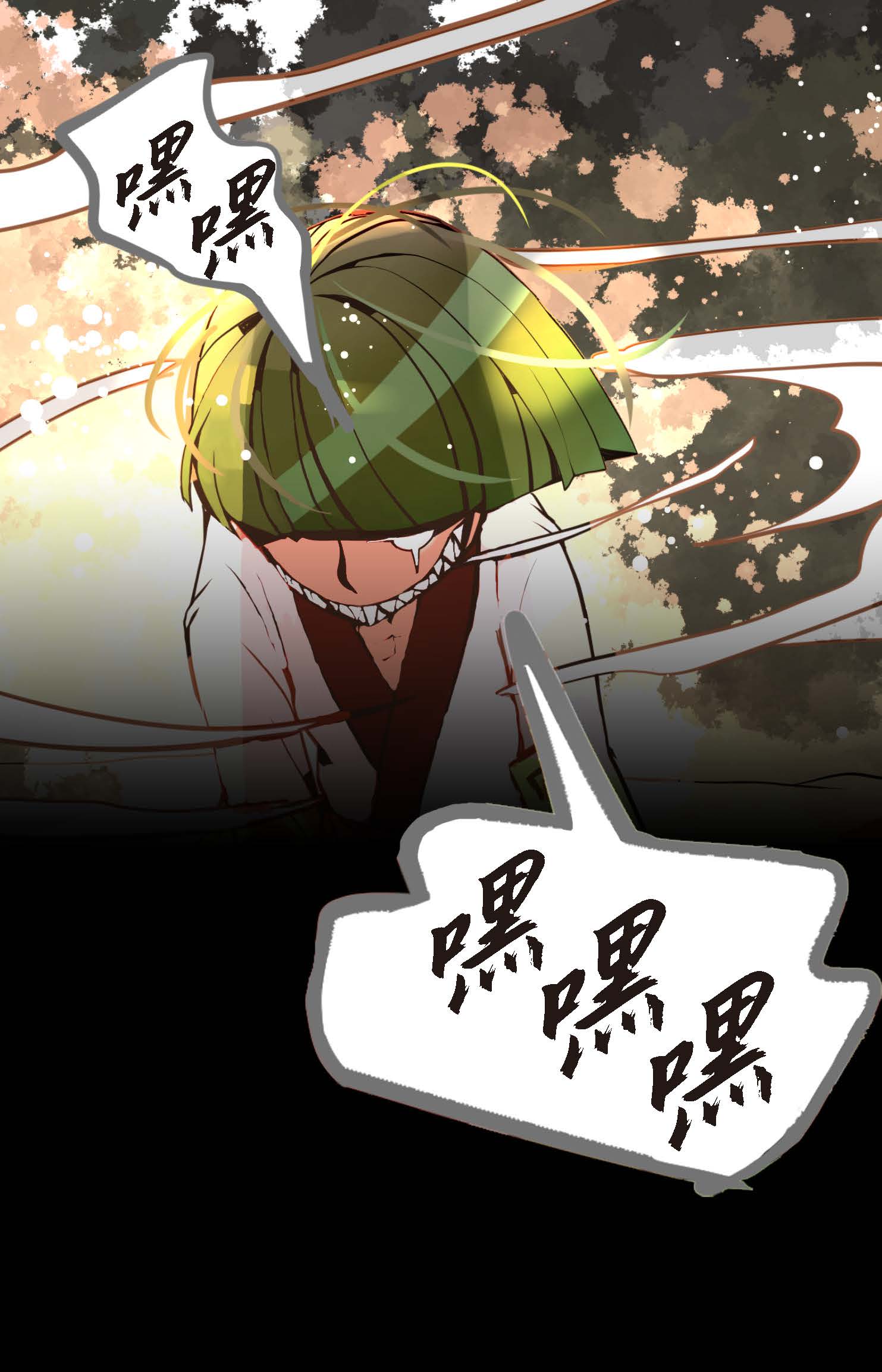 第95话 新的传染病-第96话