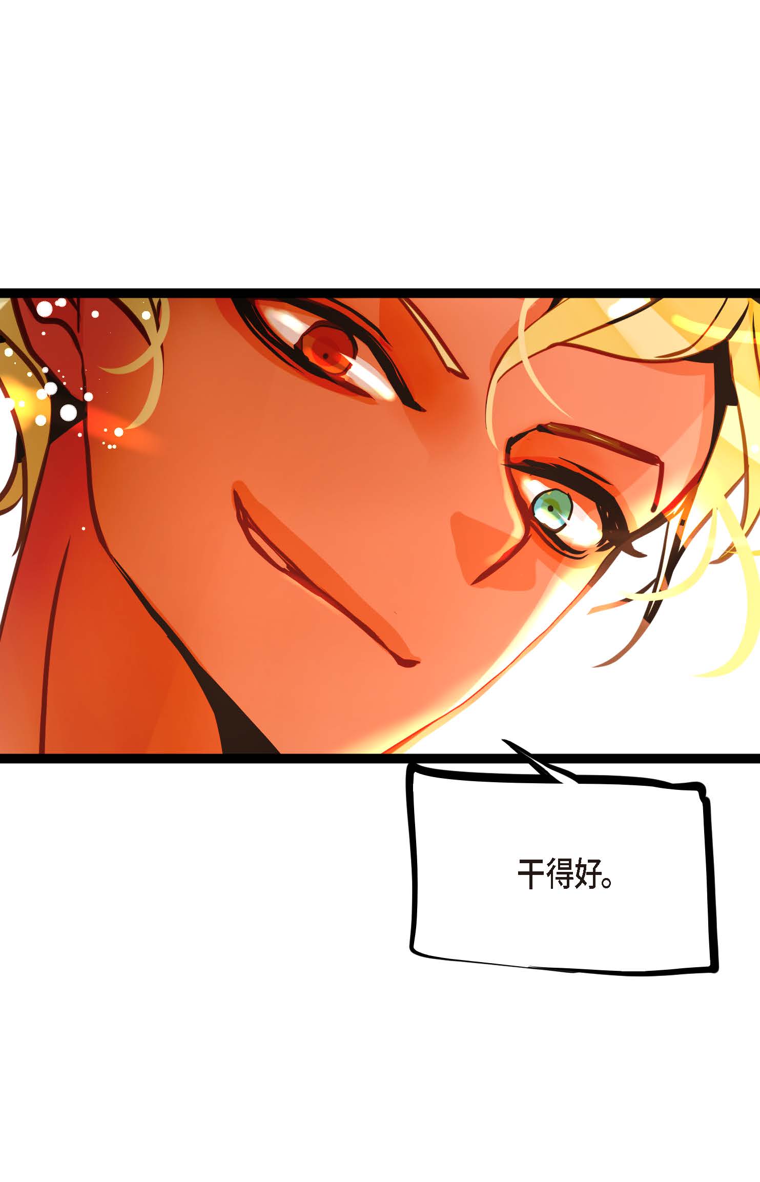 第95话 新的传染病-第96话