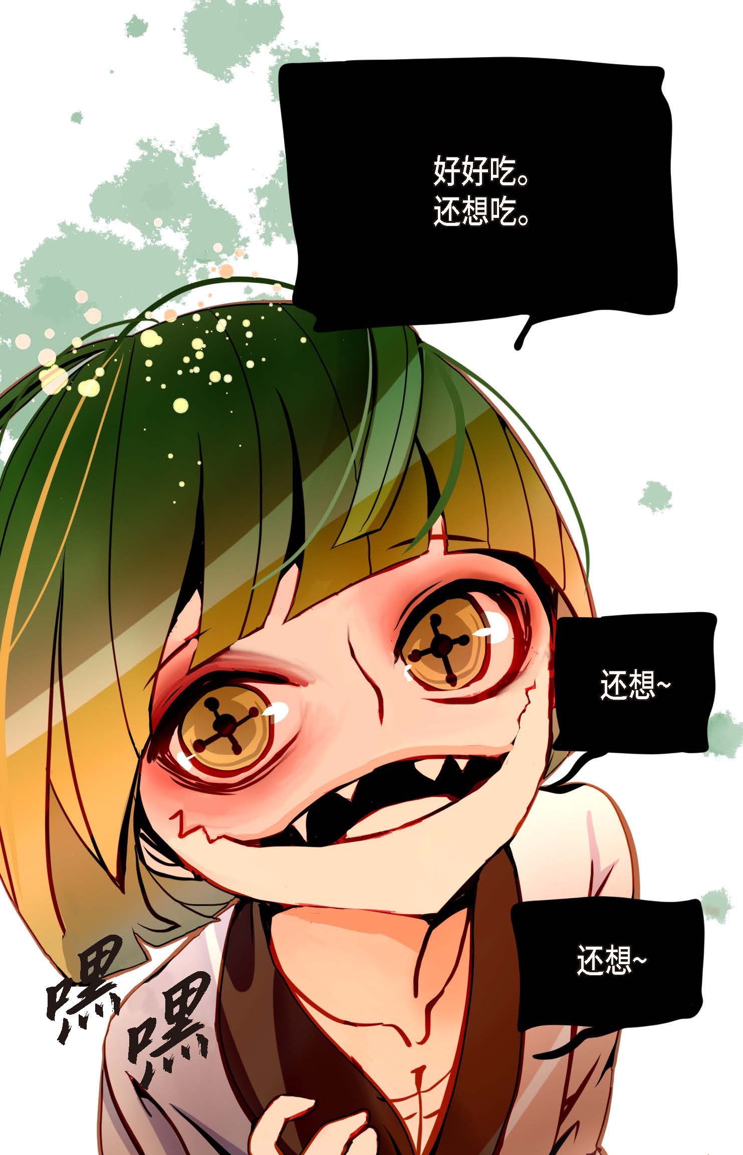 第95话 新的传染病-第96话