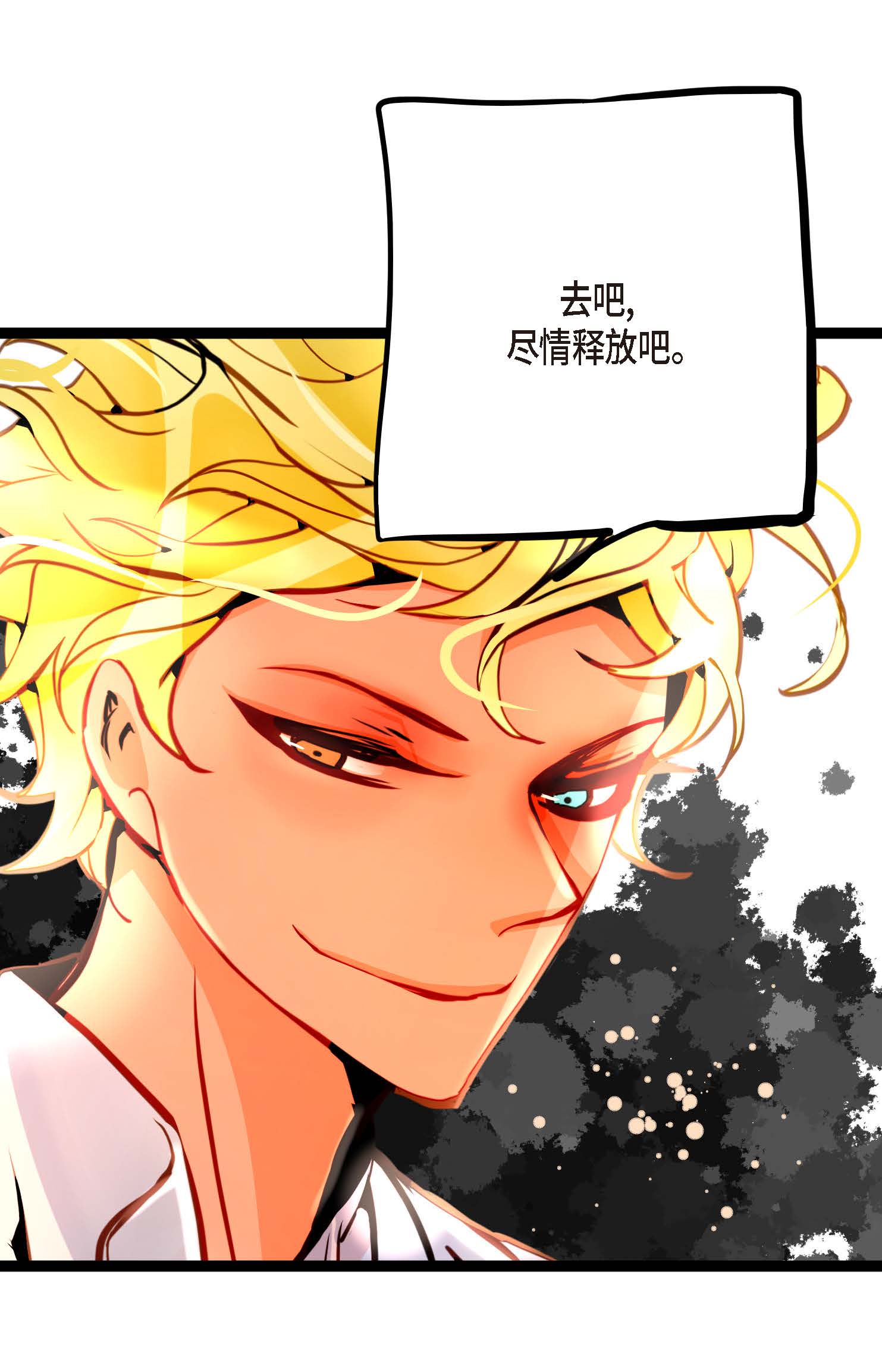 第95话 新的传染病-第96话