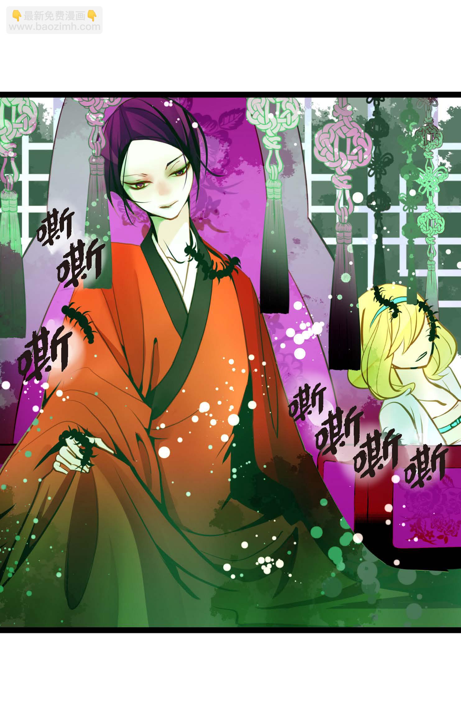 第97话 现在该躲到哪里去？-第98话