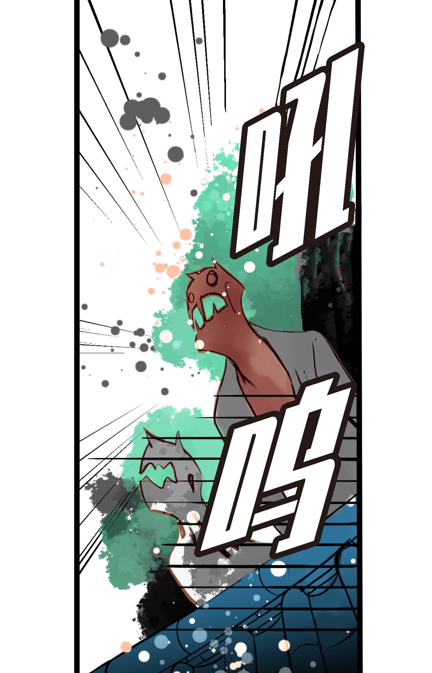 第97话 现在该躲到哪里去？-第98话