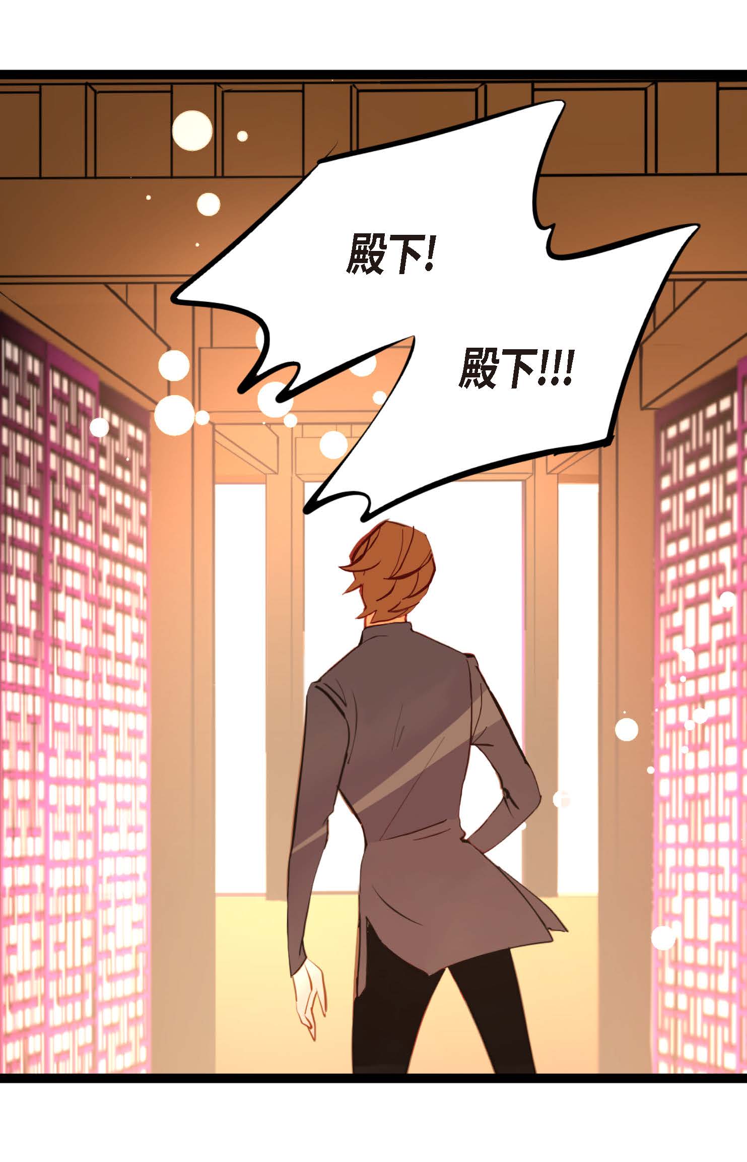 第97话 现在该躲到哪里去？-第98话