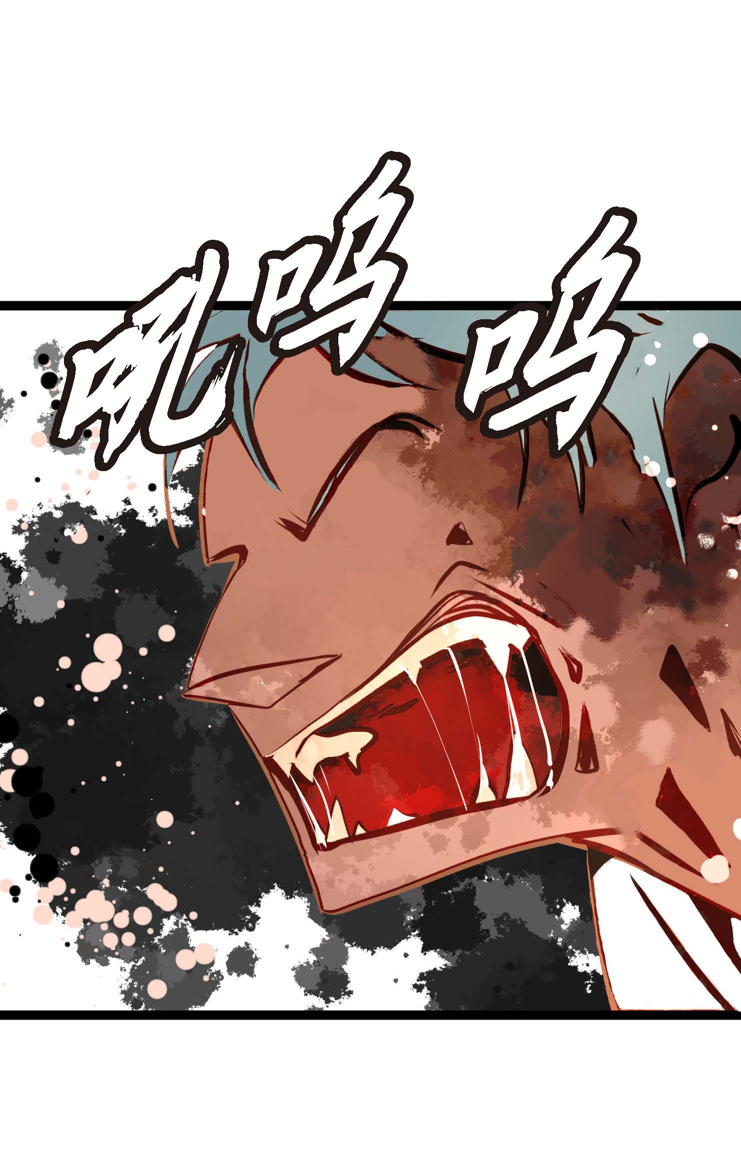 第97话 现在该躲到哪里去？-第98话