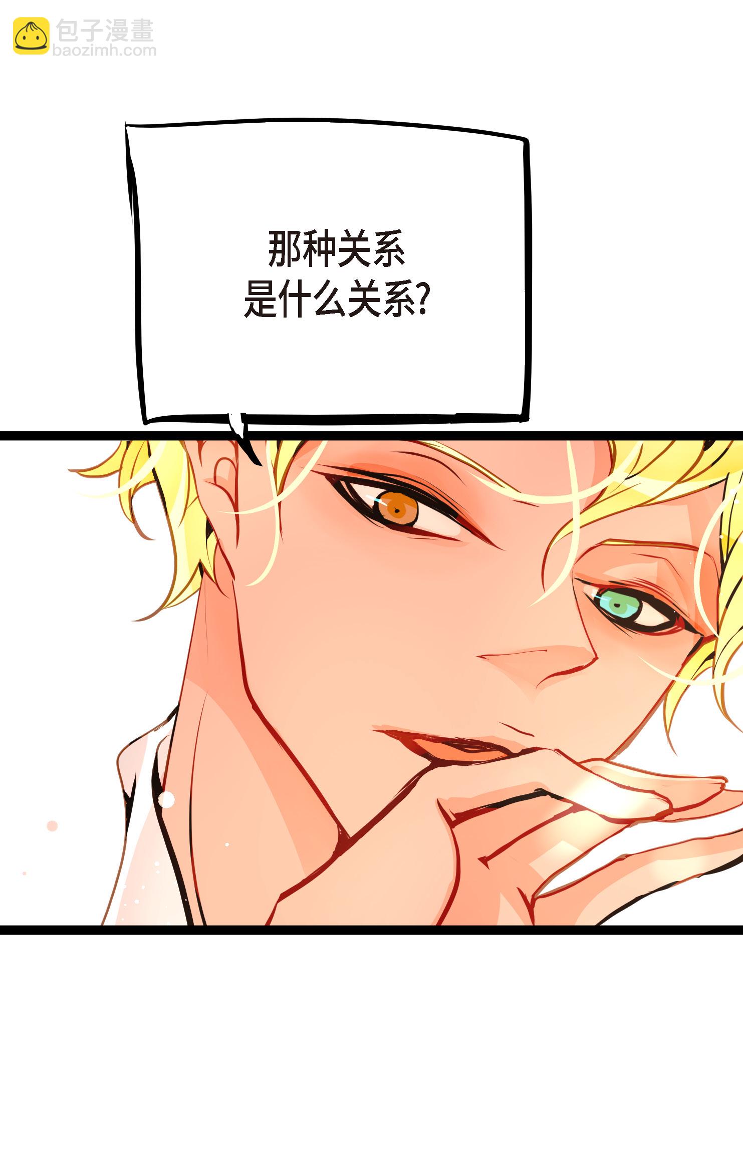 第99话 我从未做错过！-第100话