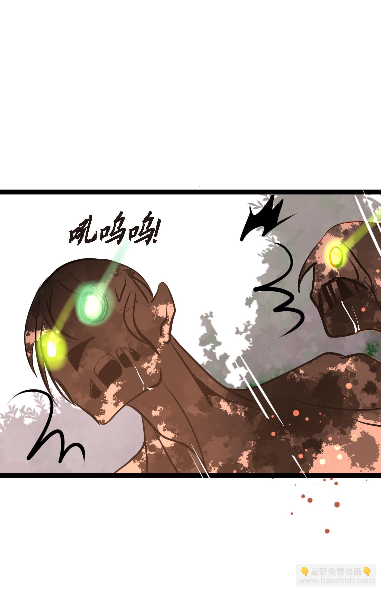 第99话 我从未做错过！-第100话