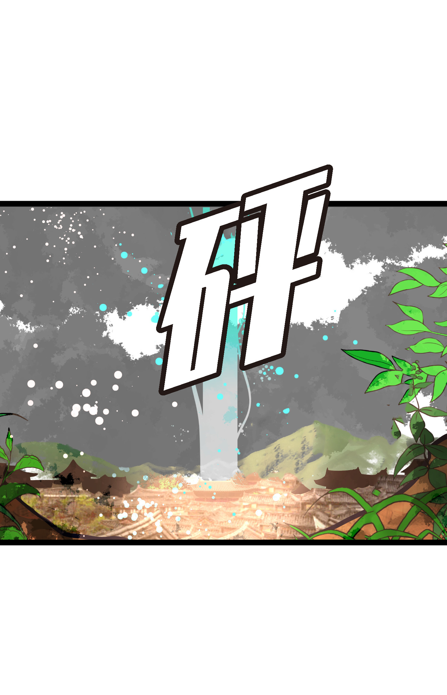 第99话 我从未做错过！-第100话