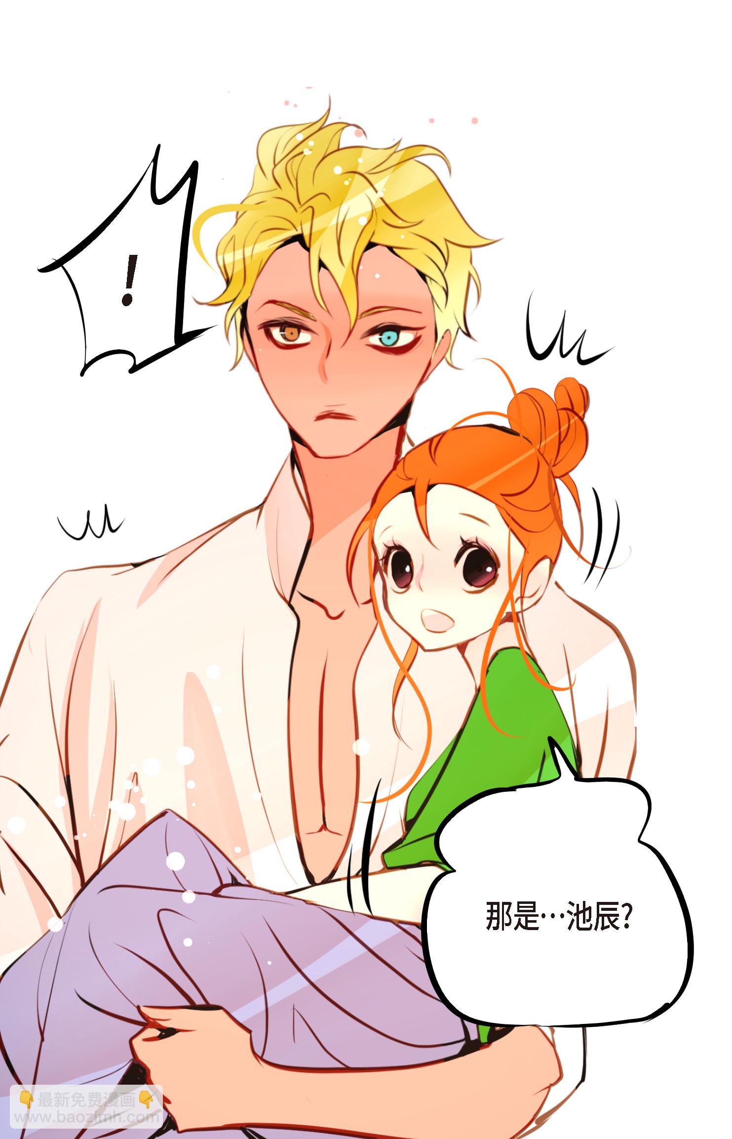 第99话 我从未做错过！-第100话