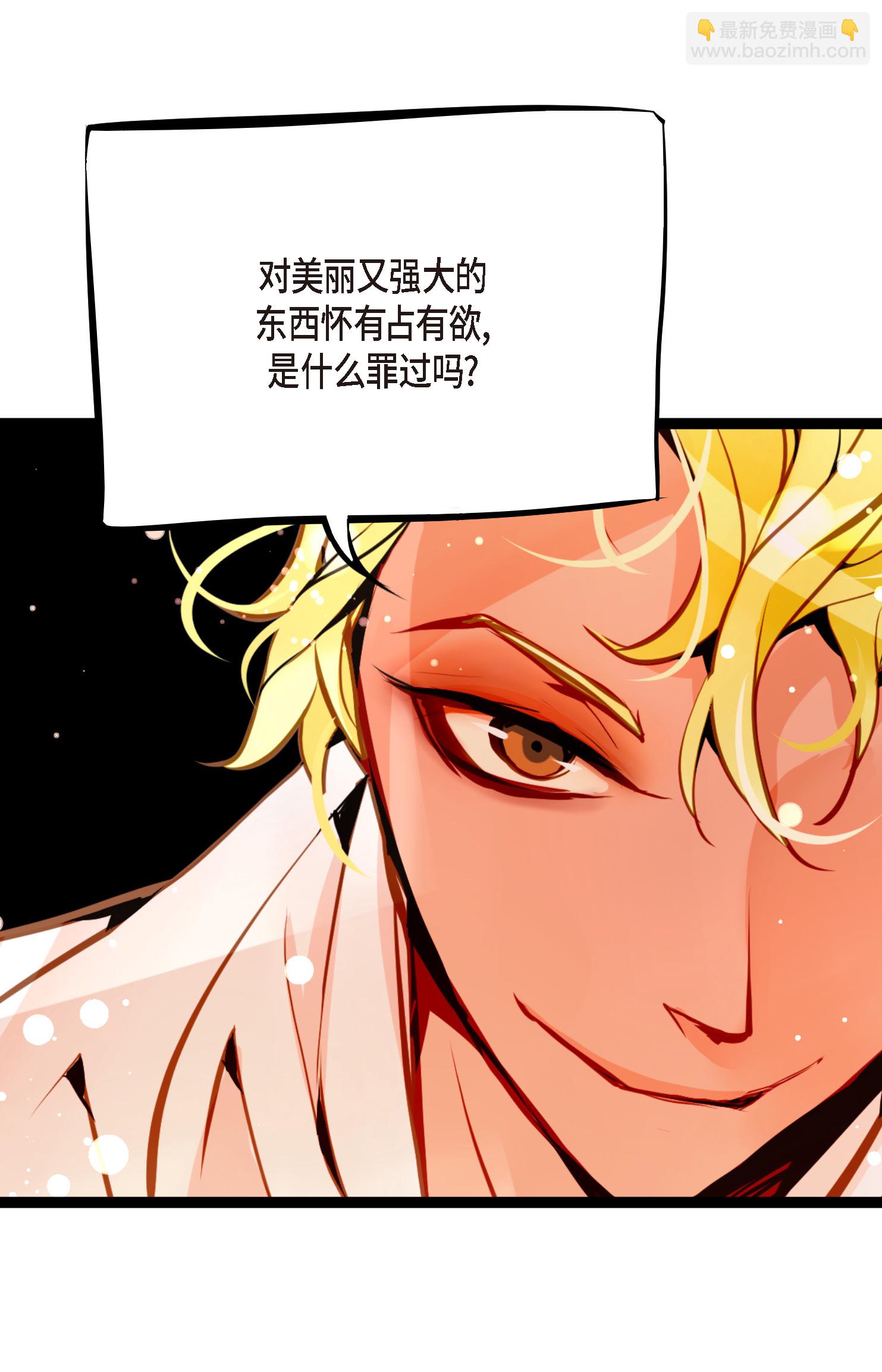 第99话 我从未做错过！-第100话