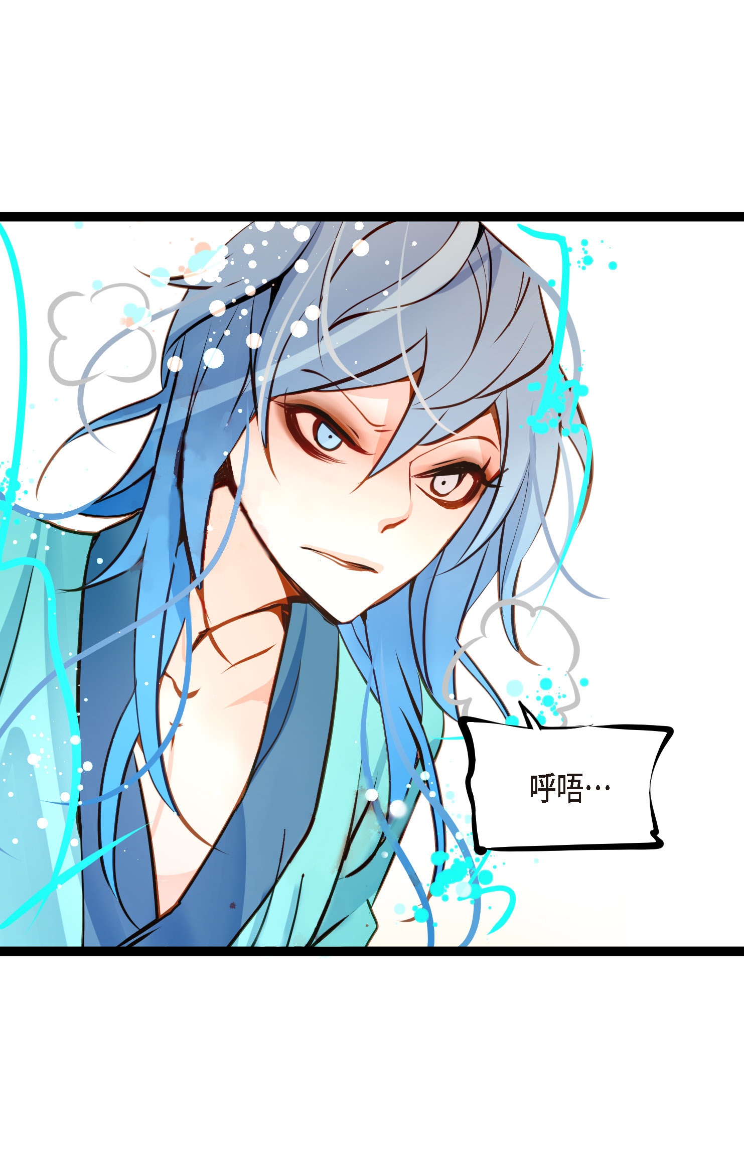 第99话 我从未做错过！-第100话