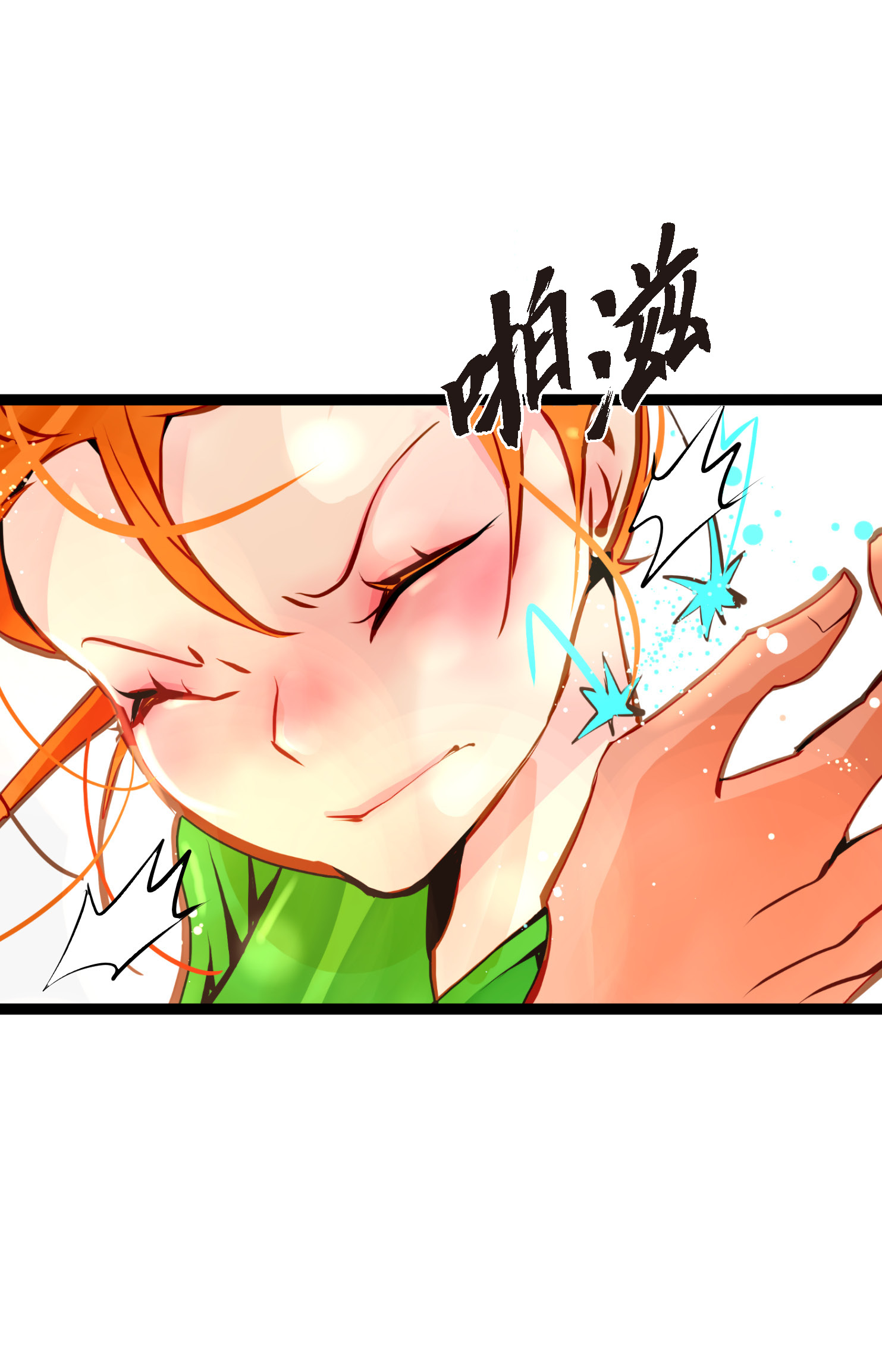 第99话 我从未做错过！-第100话