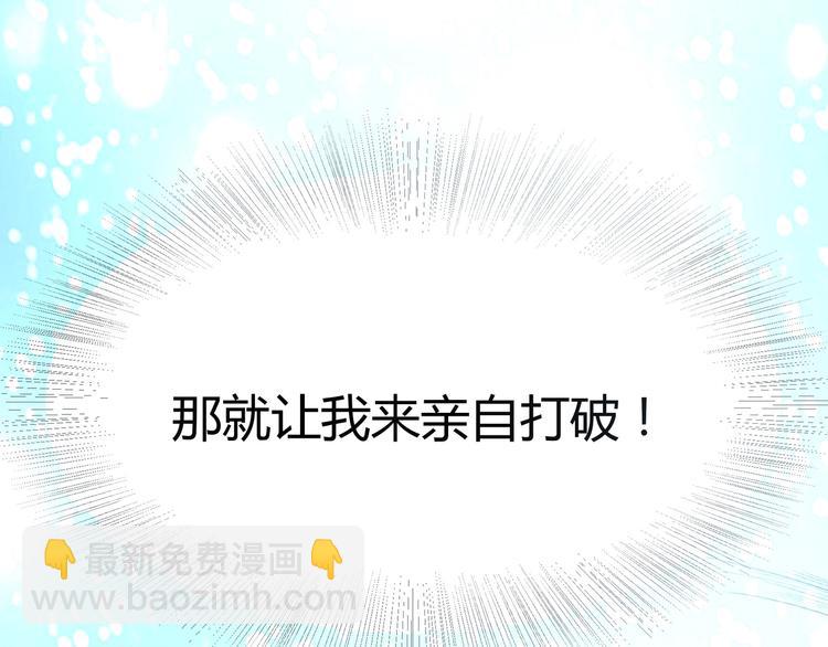 第2话 帝王之血觉醒！(1/3)-第2话