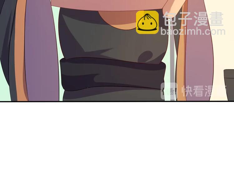 第2话 帝王之血觉醒！(1/3)-第2话