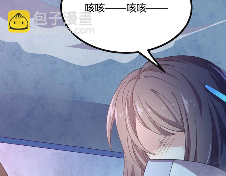 第12话 我被妖王大人咬了？！(1/3)-第12话