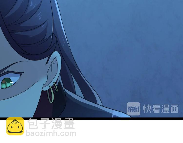 第12话 我被妖王大人咬了？！(1/3)-第12话