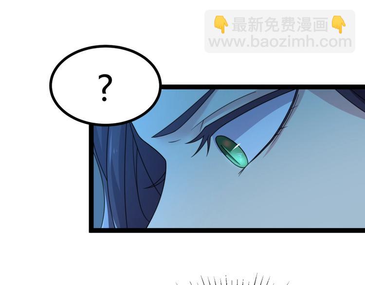 第12话 我被妖王大人咬了？！(1/3)-第12话