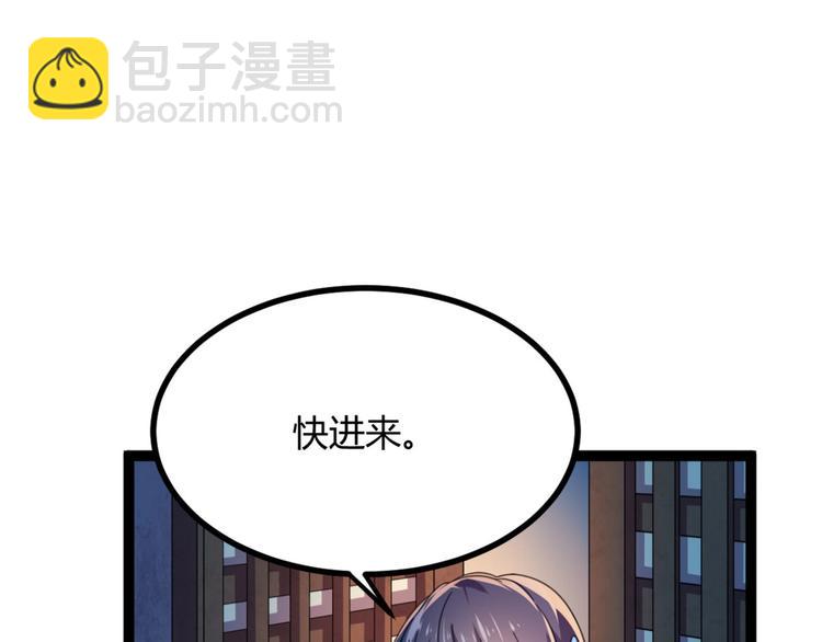 第12话 我被妖王大人咬了？！(1/3)-第12话