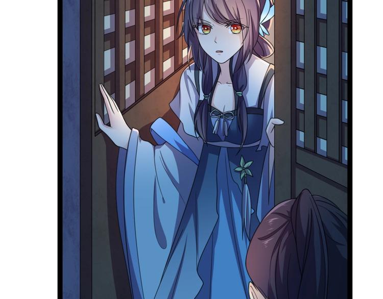 第12话 我被妖王大人咬了？！(1/3)-第12话