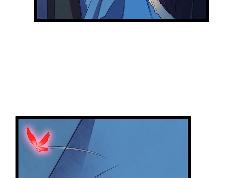 第12话 我被妖王大人咬了？！(1/3)-第12话