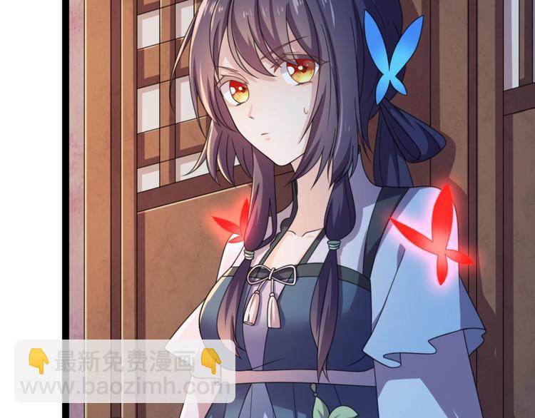 第12话 我被妖王大人咬了？！(1/3)-第12话