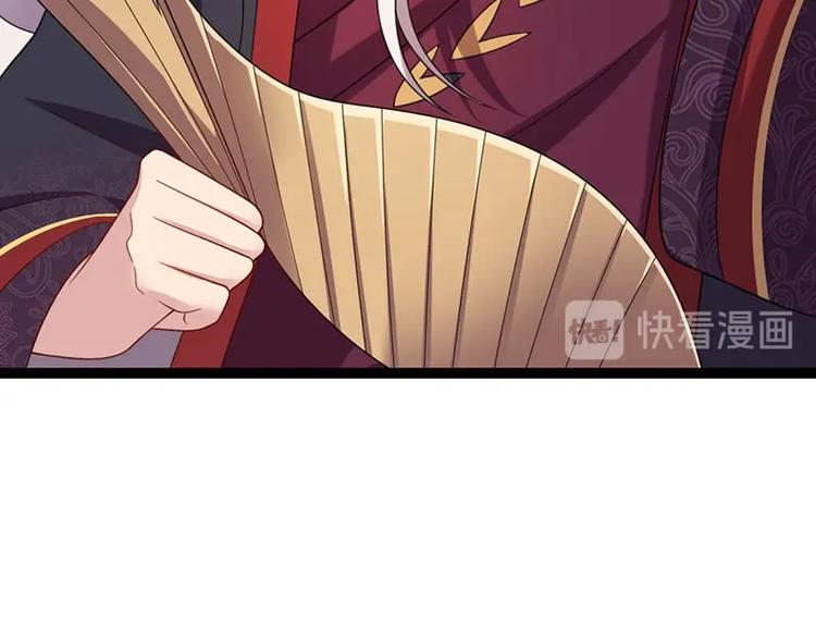 第14话 我要的是这盛世长安(1/2)-第14话