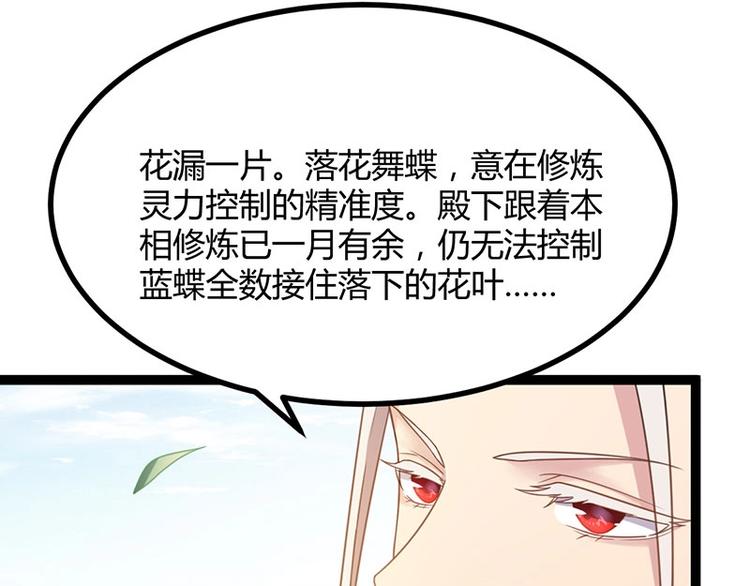 第14话 我要的是这盛世长安(1/2)-第14话