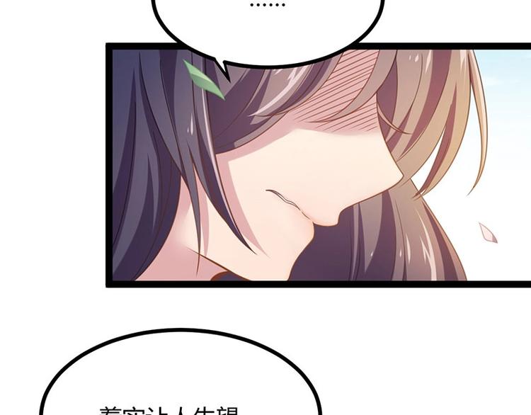 第14话 我要的是这盛世长安(1/2)-第14话