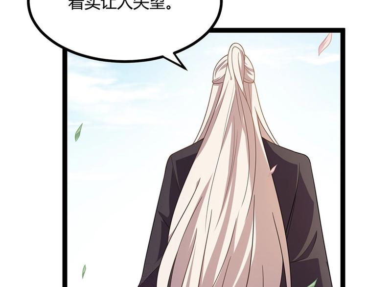 第14话 我要的是这盛世长安(1/2)-第14话