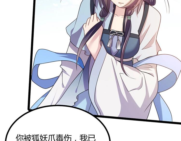 第14话 我要的是这盛世长安(1/2)-第14话