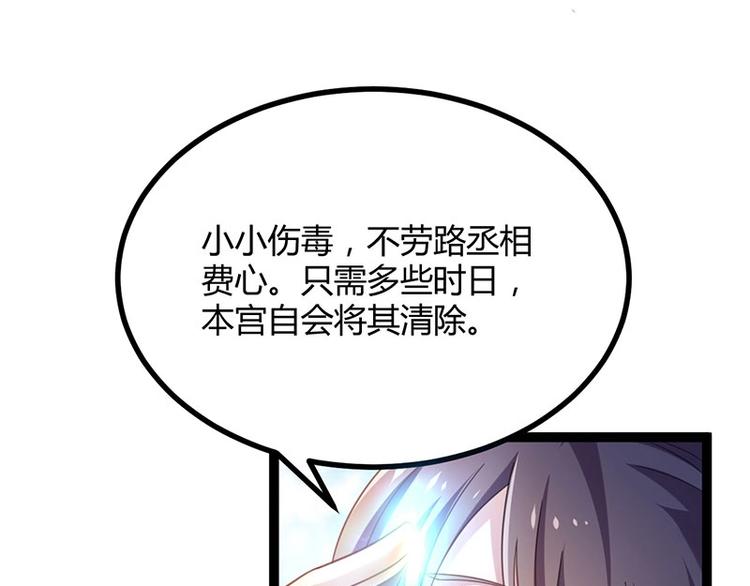 第14话 我要的是这盛世长安(1/2)-第14话