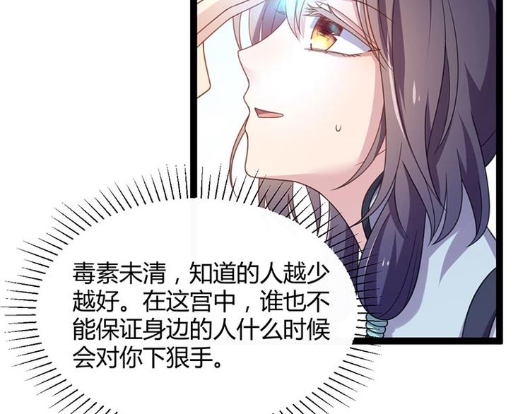 第14话 我要的是这盛世长安(1/2)-第14话