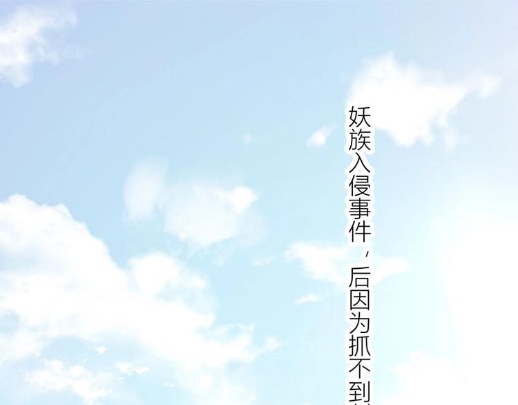 第14话 我要的是这盛世长安(1/2)-第14话