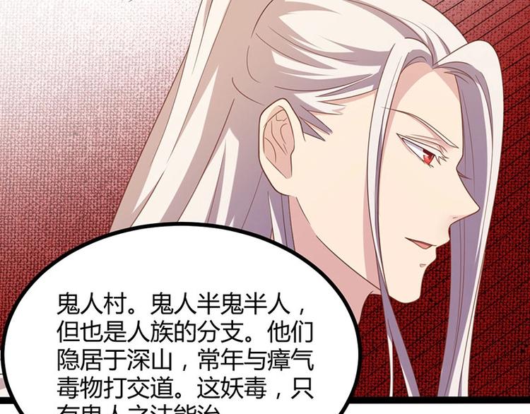 第14话 我要的是这盛世长安(1/2)-第14话