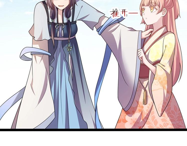 第14话 我要的是这盛世长安(1/2)-第14话