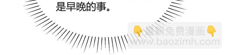 第14话 我要的是这盛世长安(1/2)-第14话