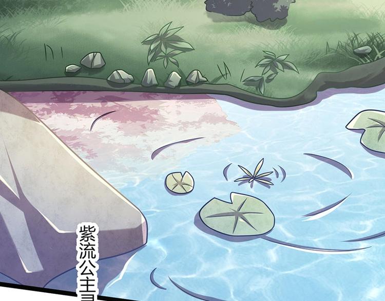 第14话 我要的是这盛世长安(1/2)-第14话