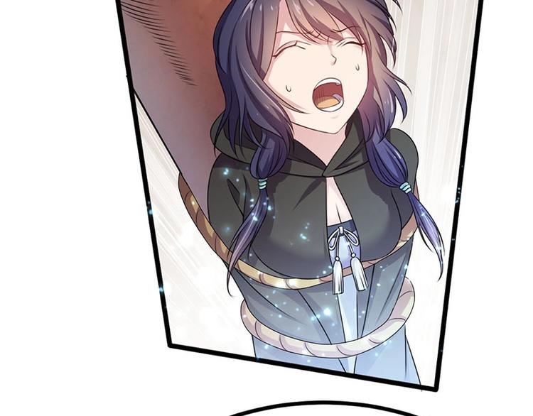 第16话 鬼食祭 恶鬼相食！(1/2)-第16话