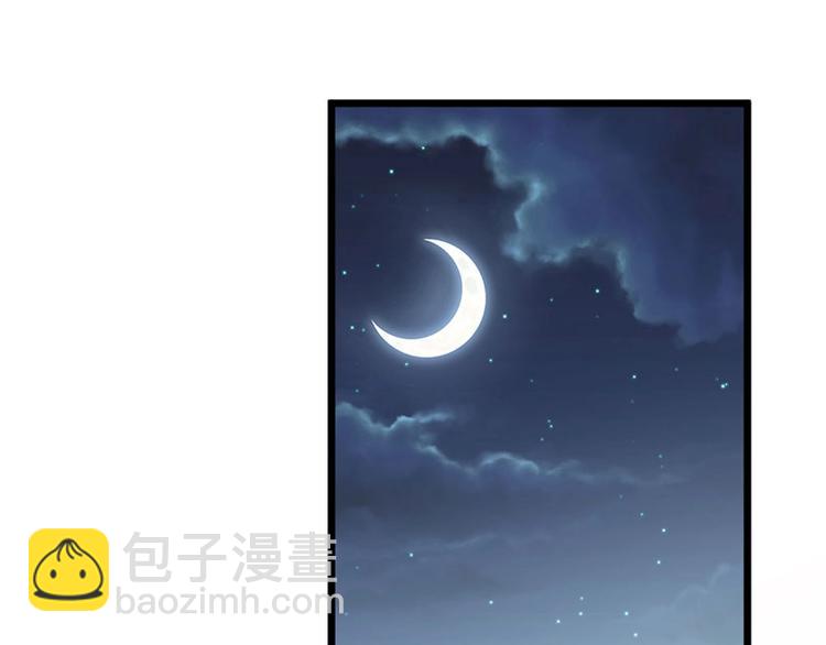 第16话 鬼食祭 恶鬼相食！(1/2)-第16话