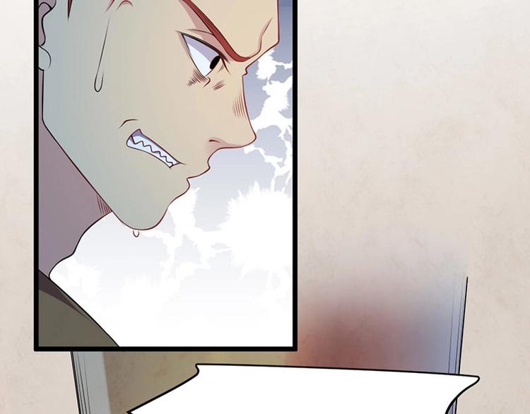 第16话 鬼食祭 恶鬼相食！(1/2)-第16话