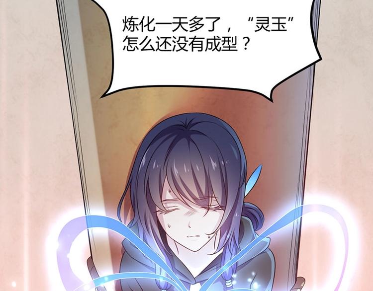 第16话 鬼食祭 恶鬼相食！(1/2)-第16话