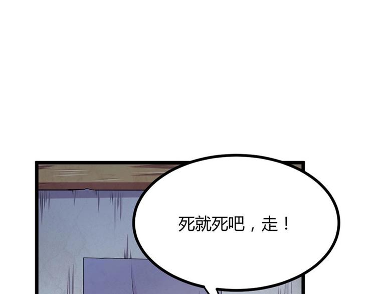 第16话 鬼食祭 恶鬼相食！(1/2)-第16话